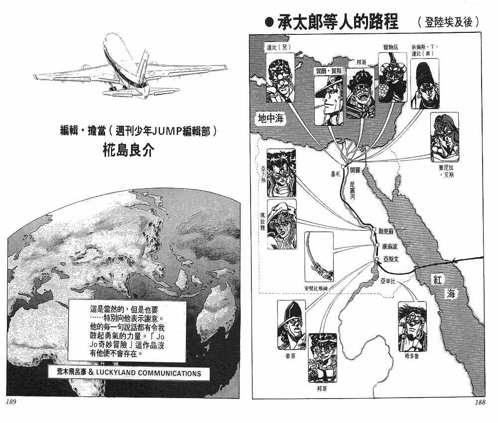 第 95 页