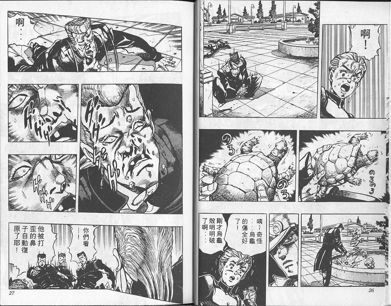 第 14 页