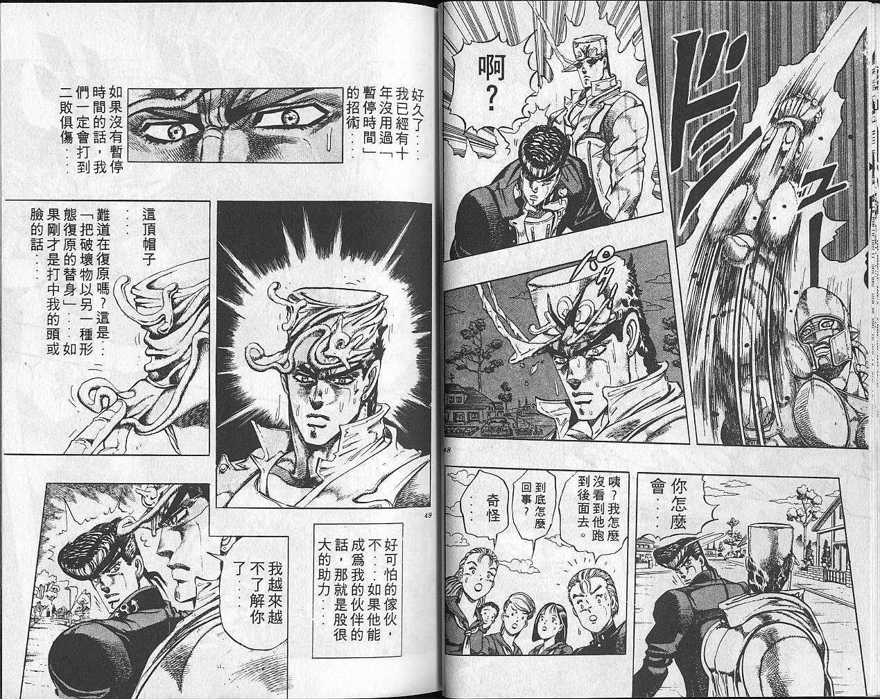 第 25 页