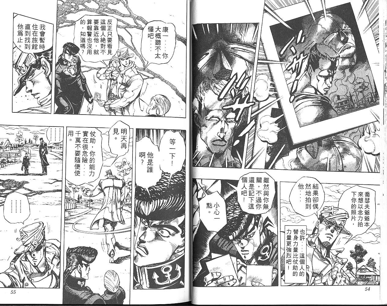 第 28 页