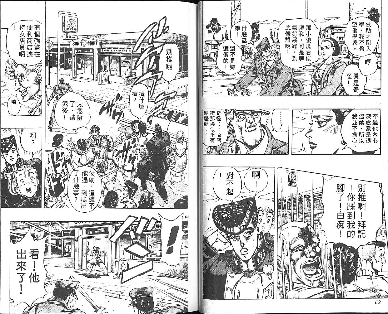 第 32 页