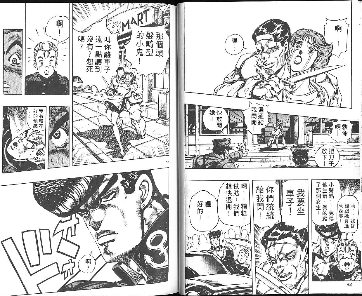 第 33 页