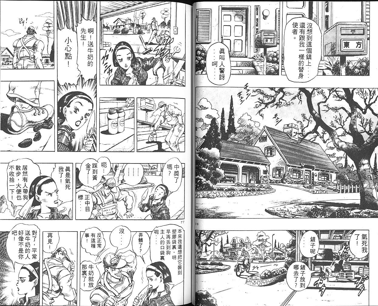 第 39 页
