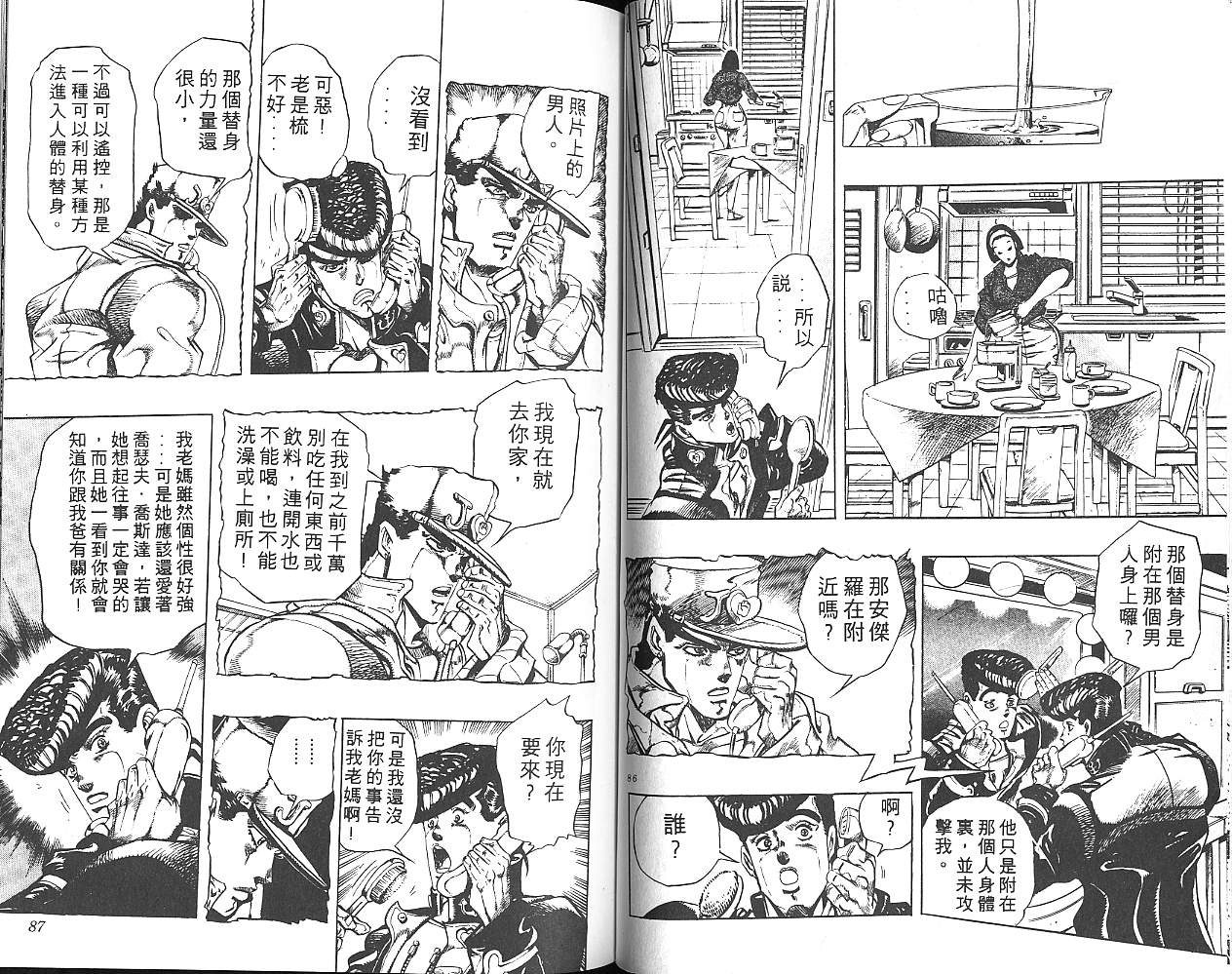 第 44 页