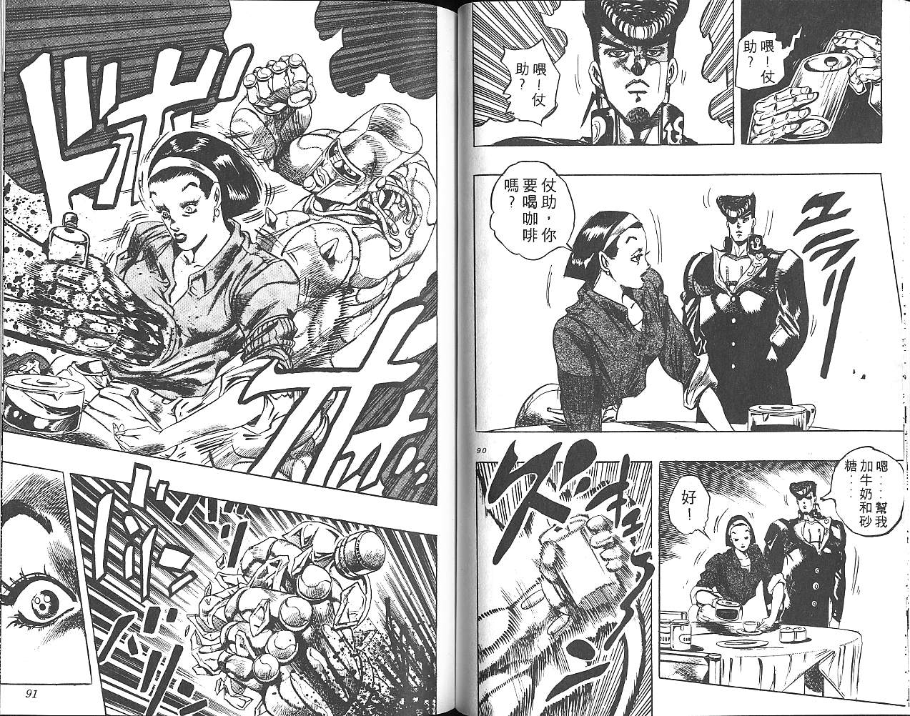 第 46 页