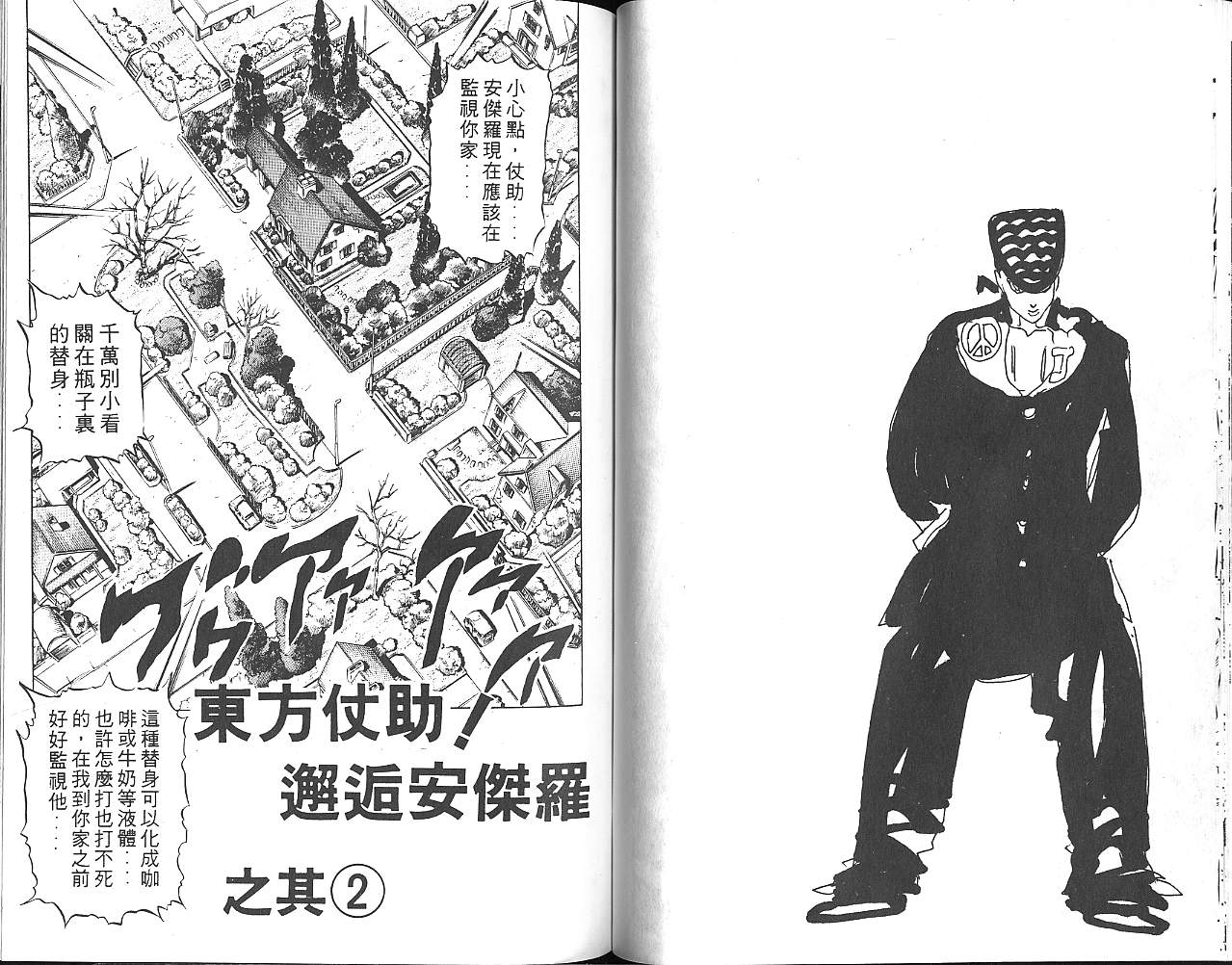 第 48 页