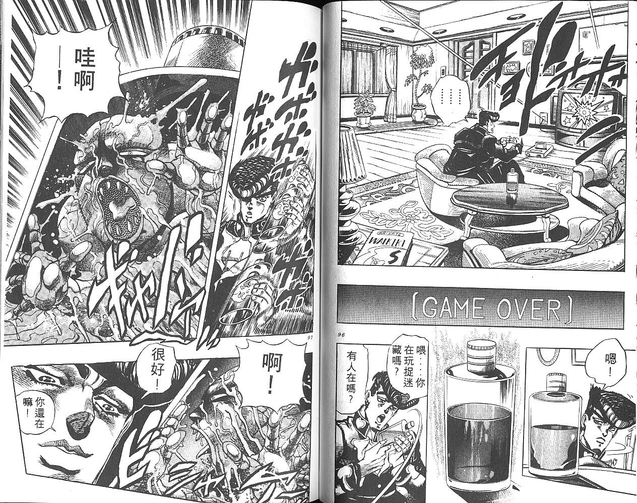 第 49 页