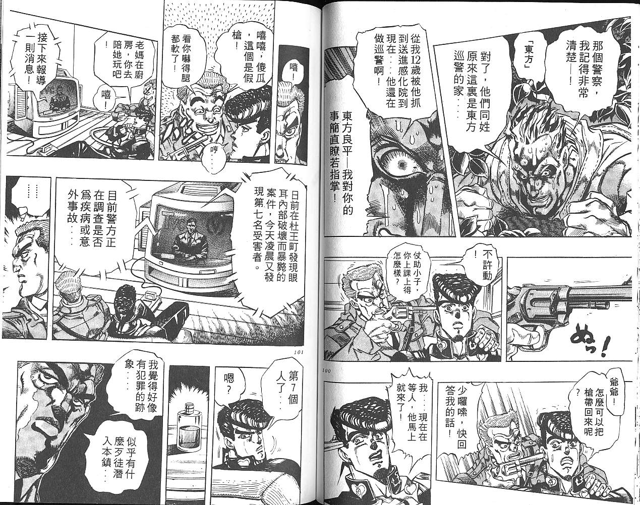 第 51 页