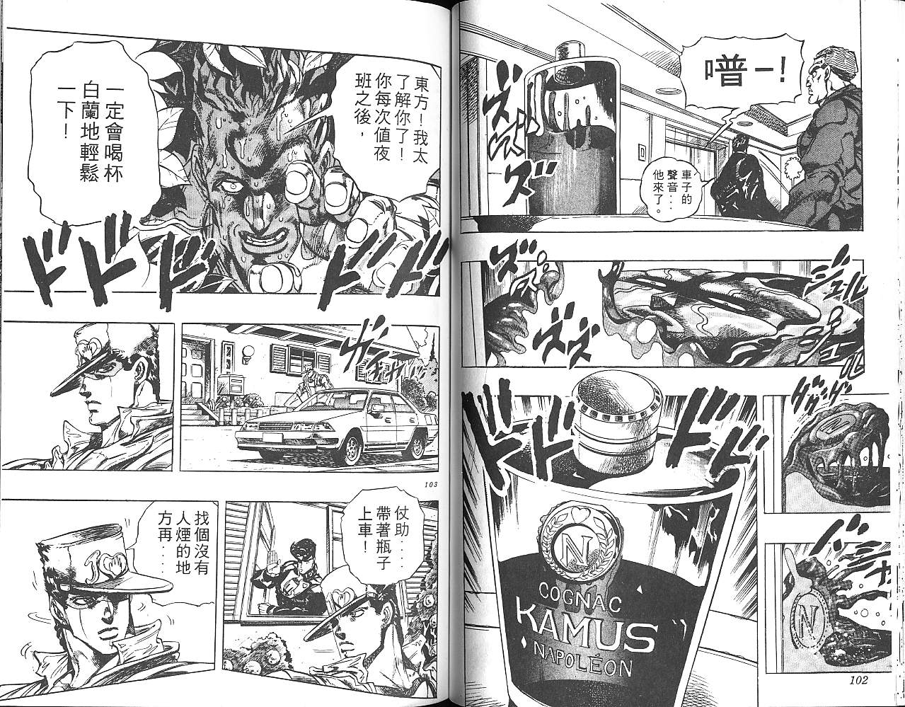 第 52 页