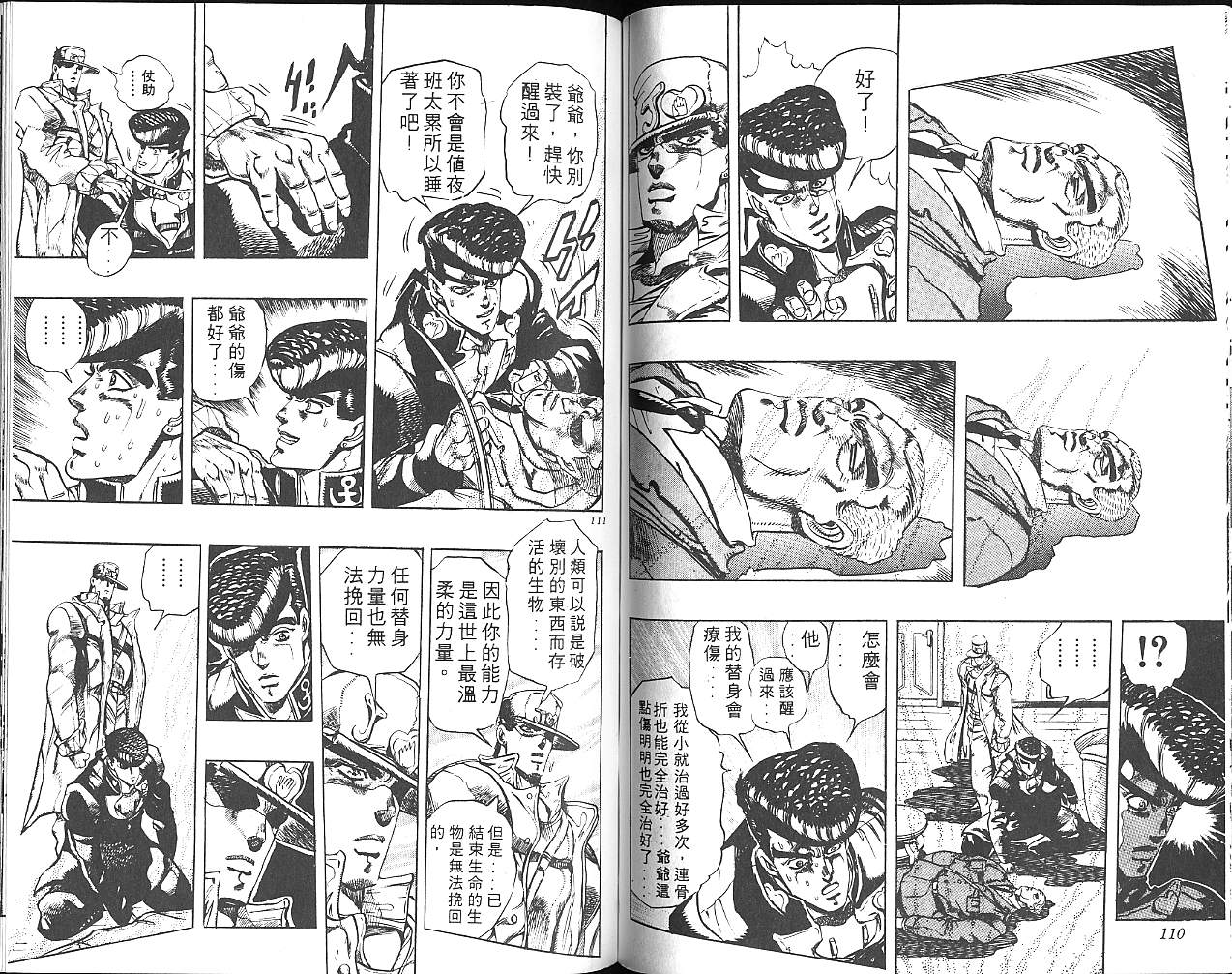 第 56 页