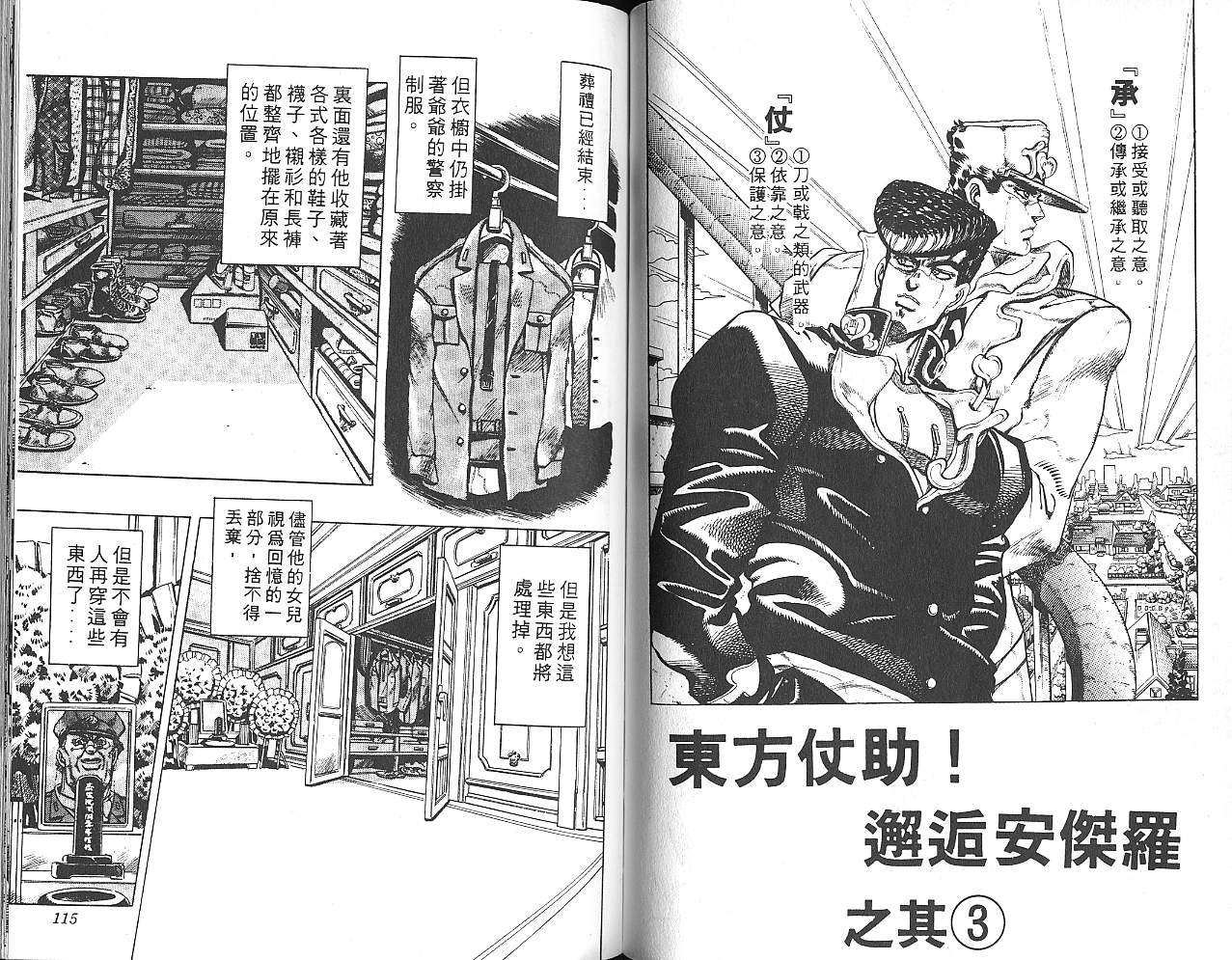 第 58 页