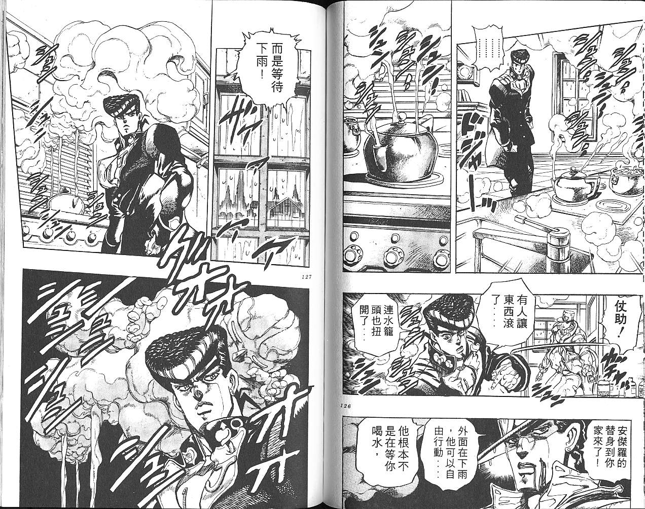 第 64 页