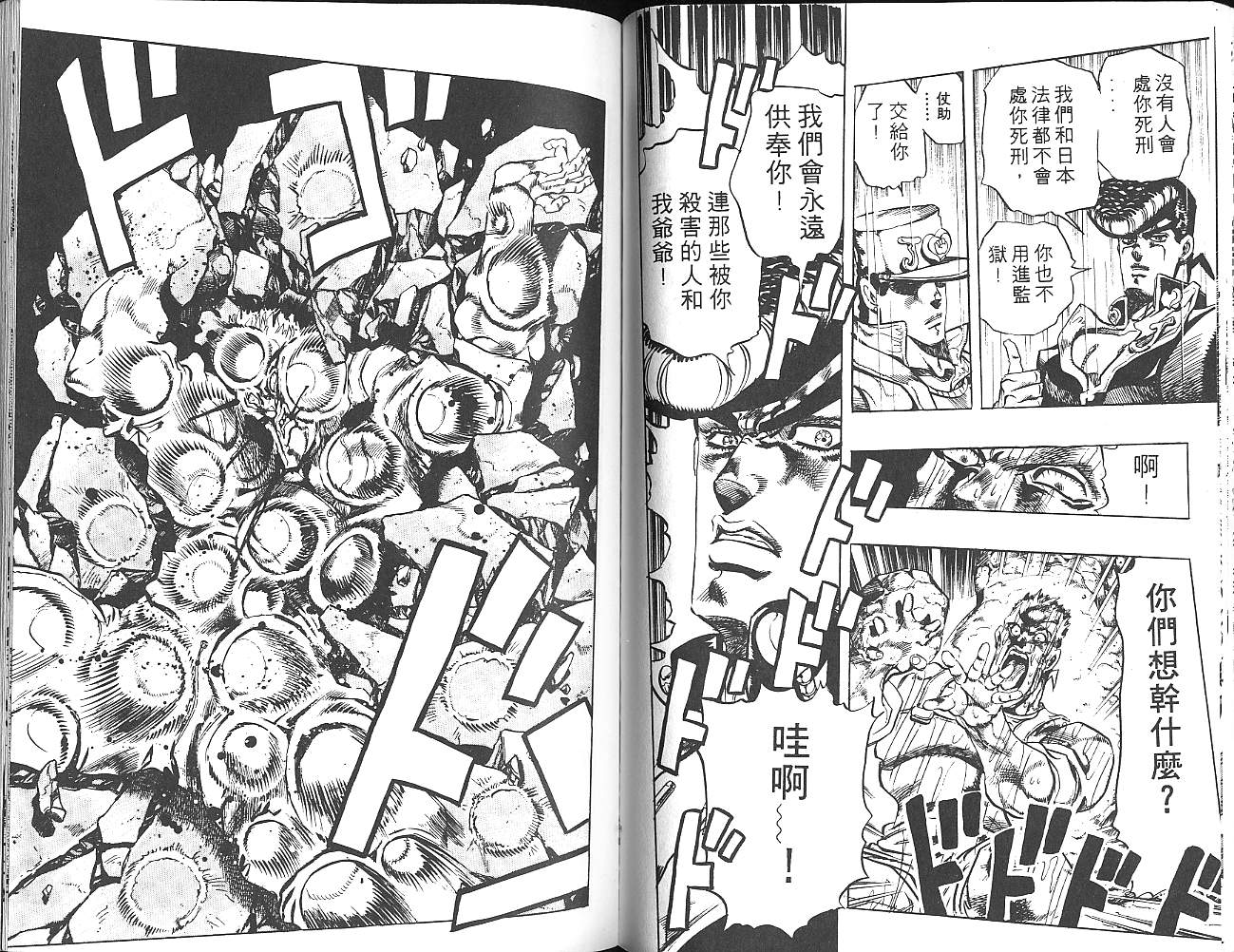 第 76 页