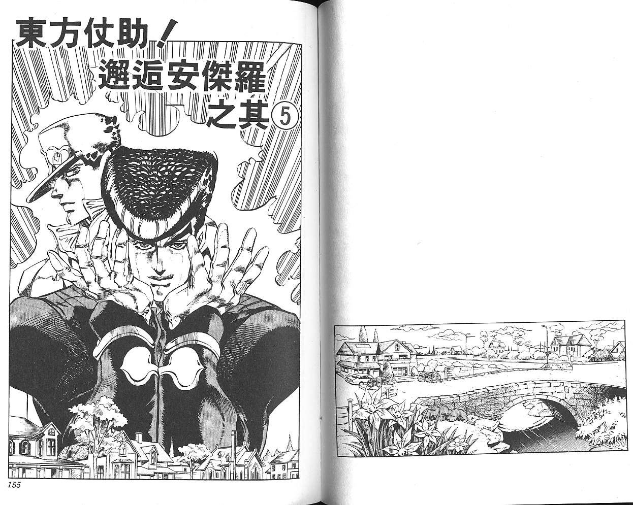 第 78 页