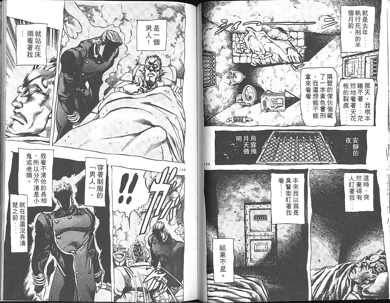 第 80 页