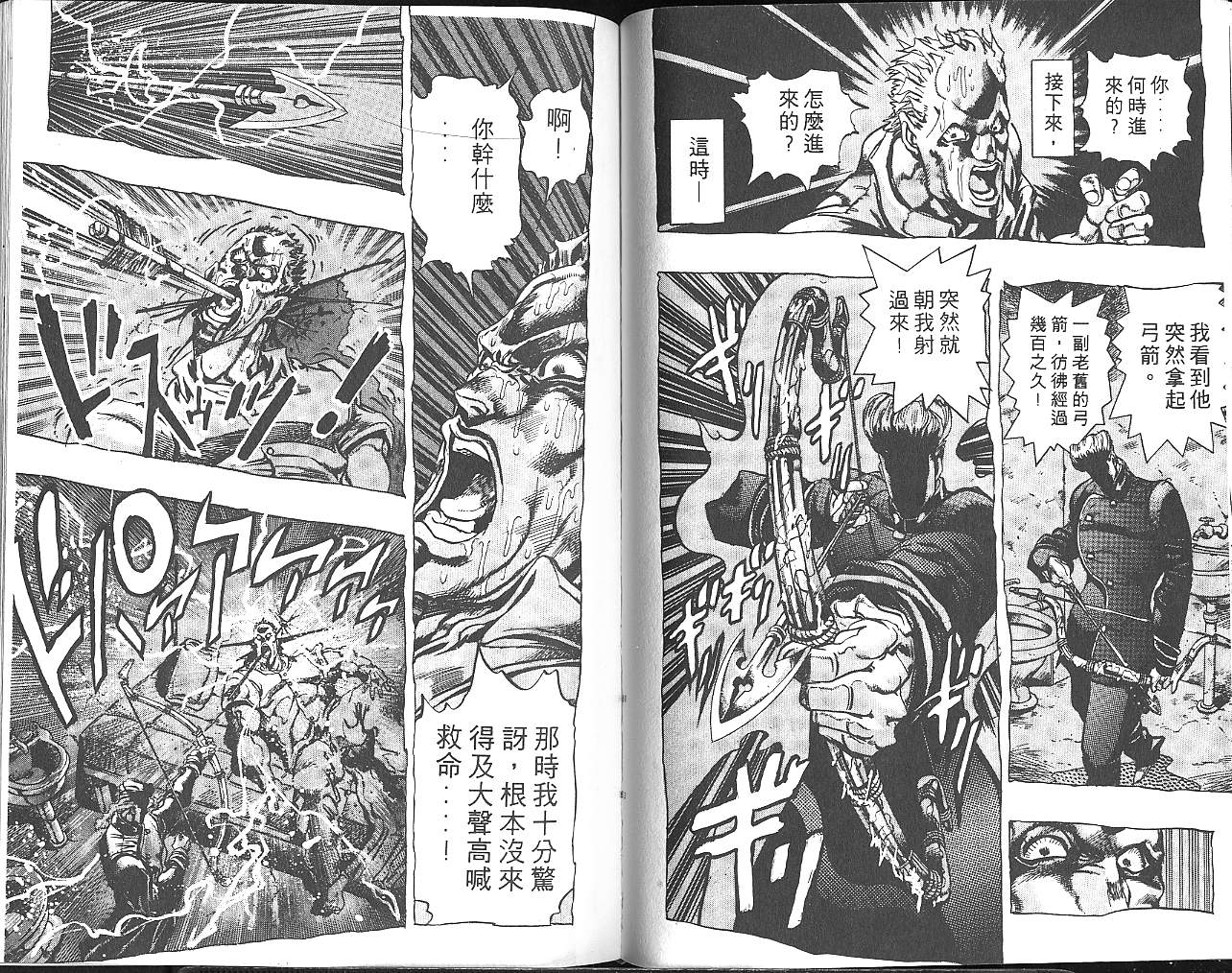 第 81 页