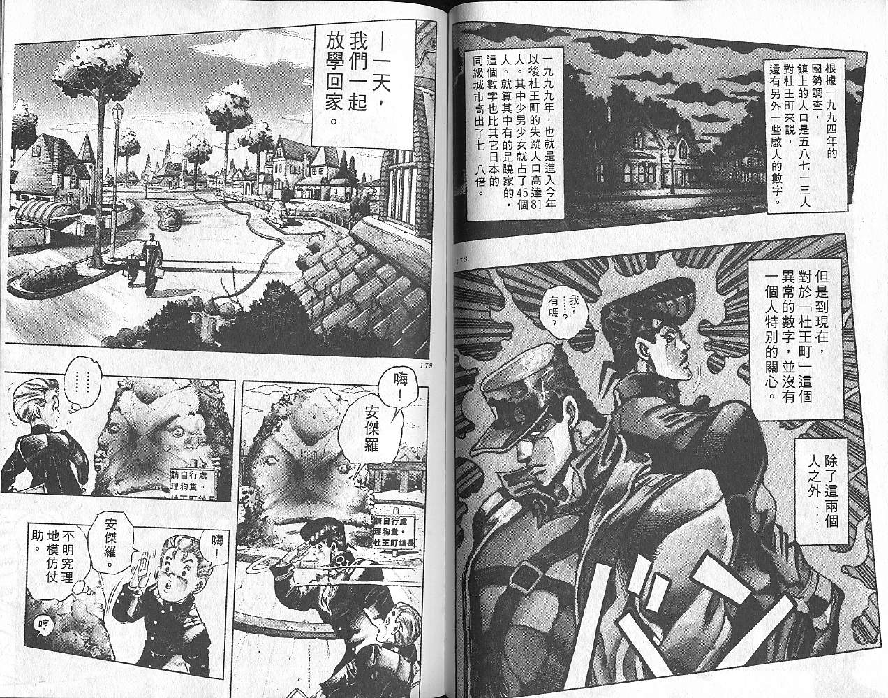 第 90 页