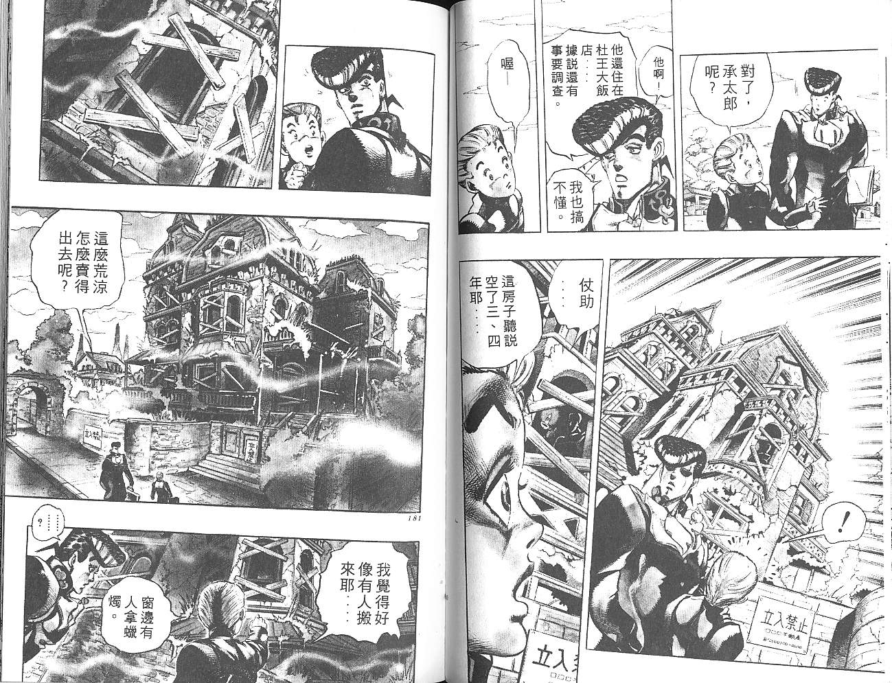 第 91 页