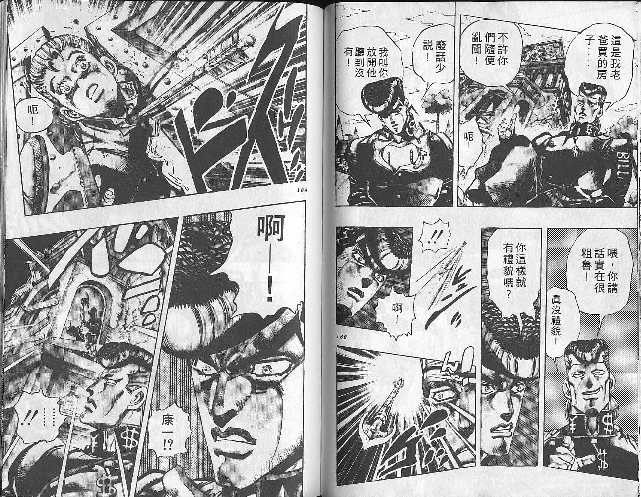 第 95 页