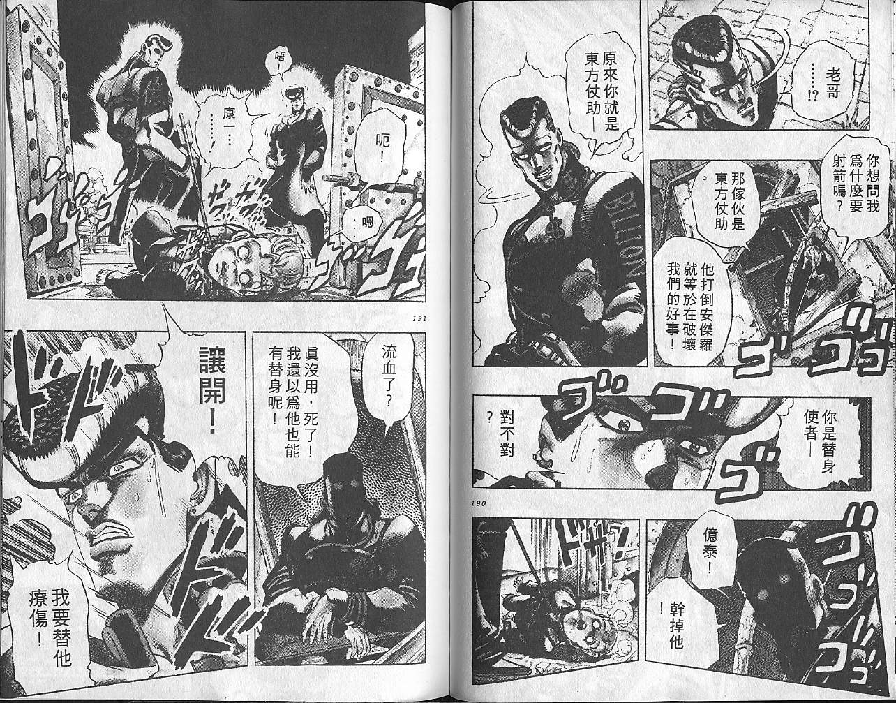 第 96 页