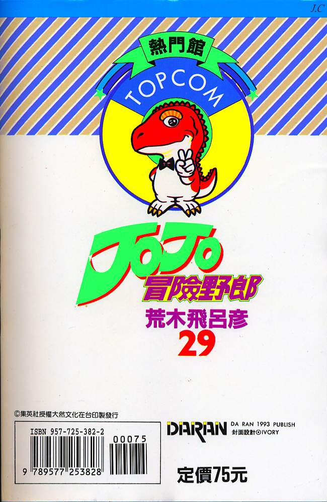 第 98 页