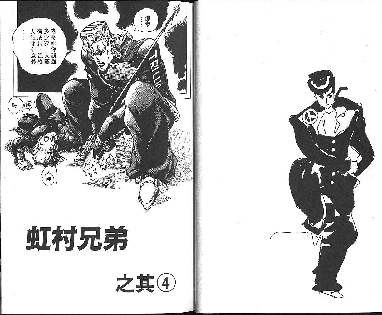 第 24 页