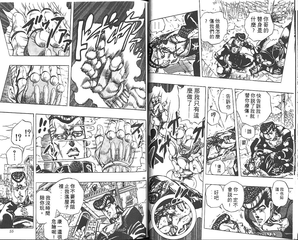 第 28 页
