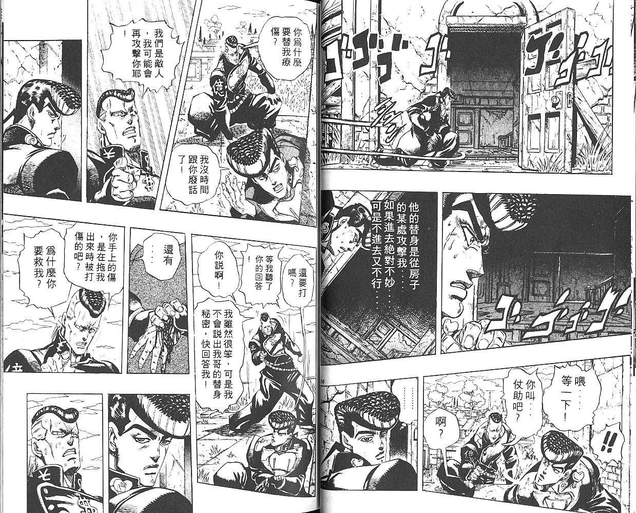 第 29 页