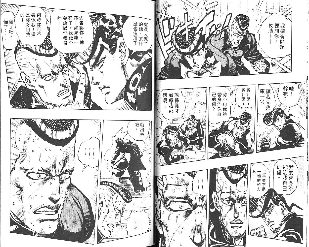 第 31 页