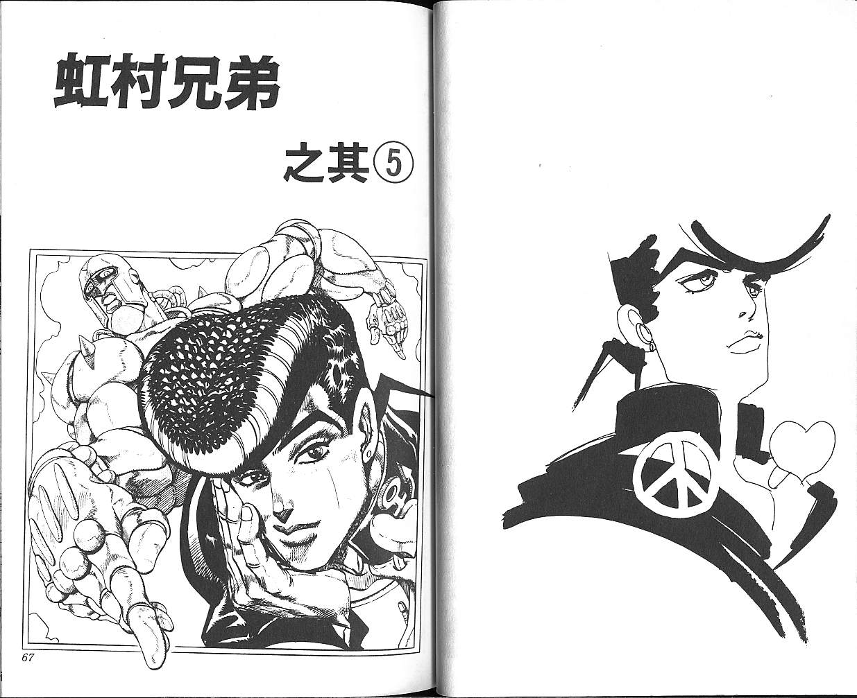 第 34 页