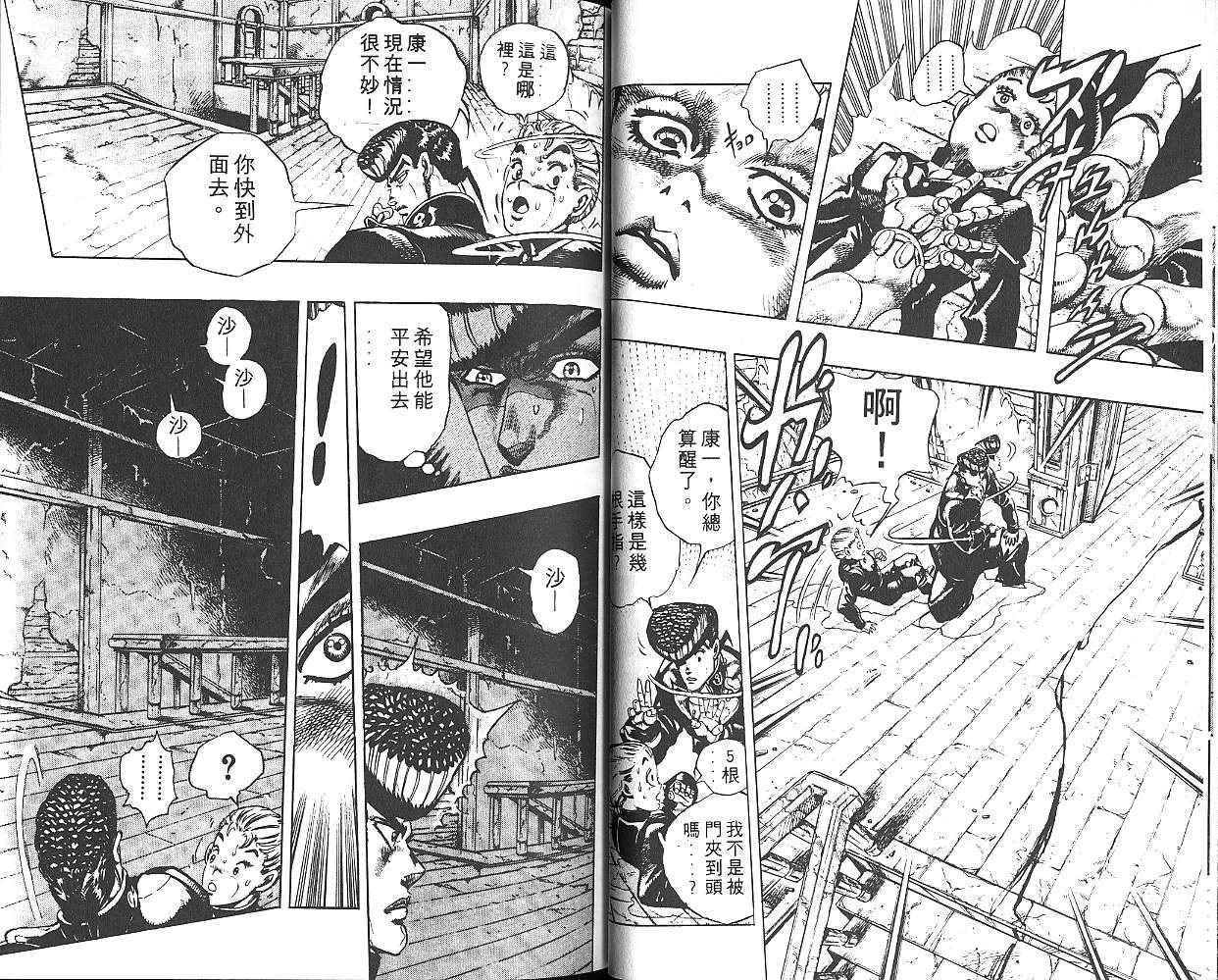 第 35 页