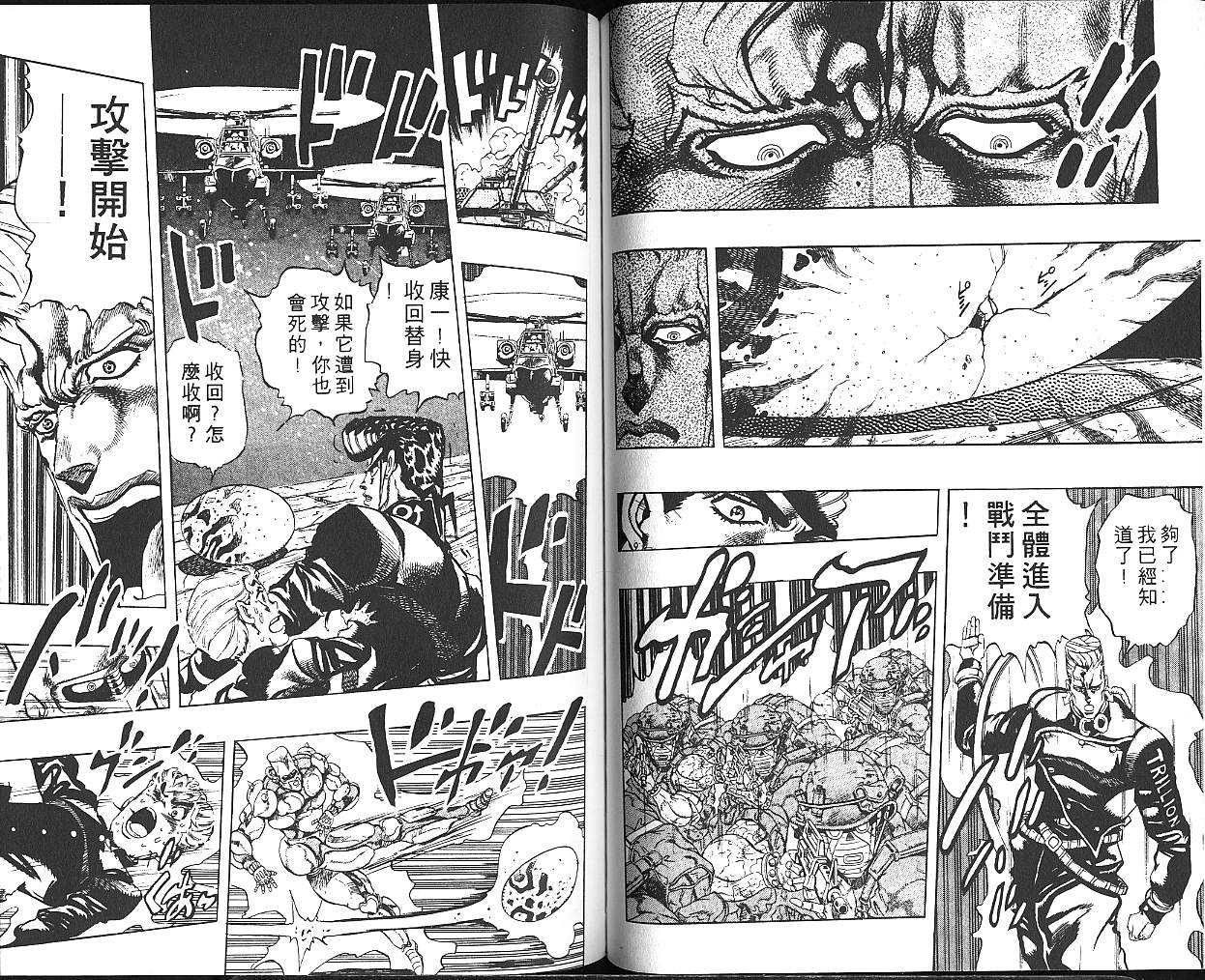 第 52 页