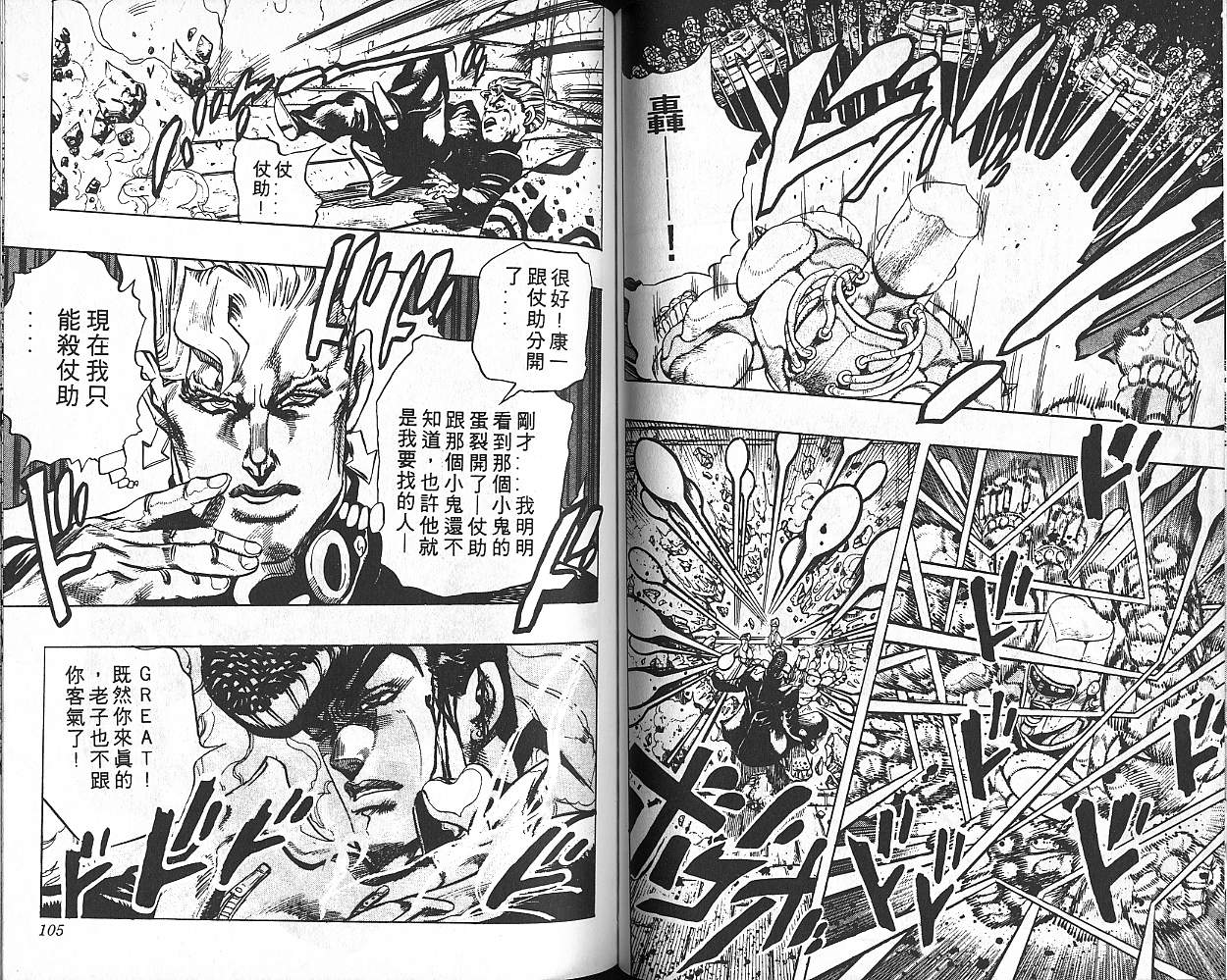 第 53 页
