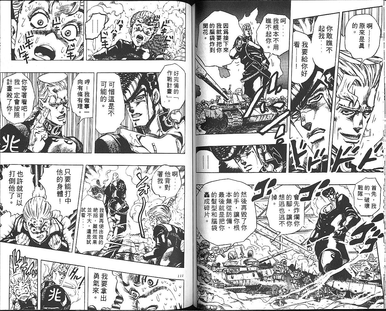 第 56 页