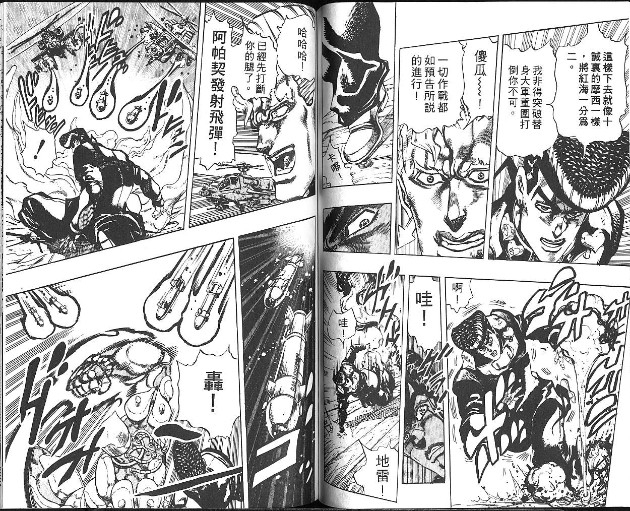 第 59 页