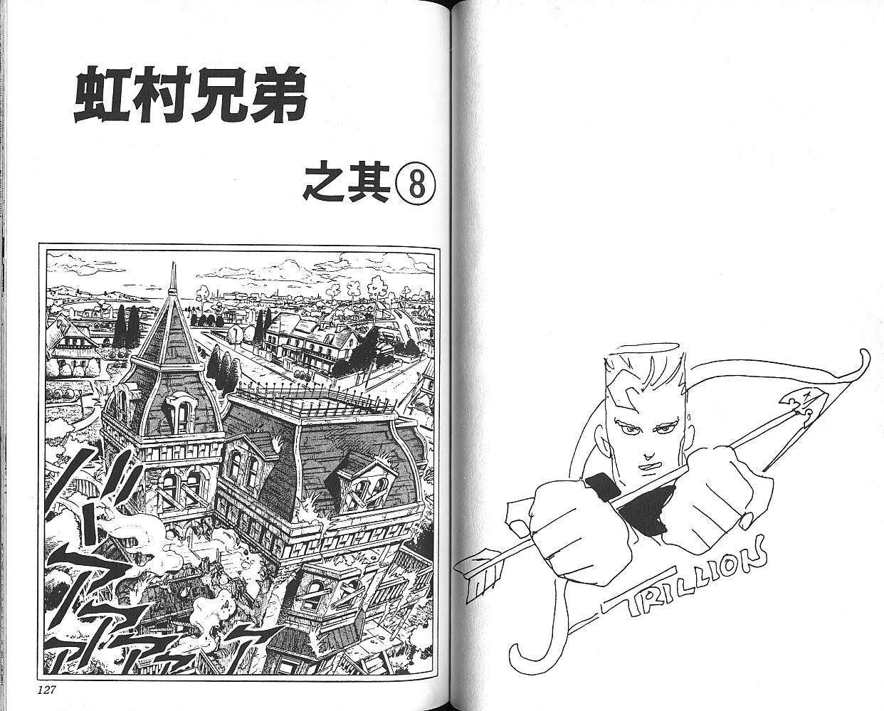 第 64 页
