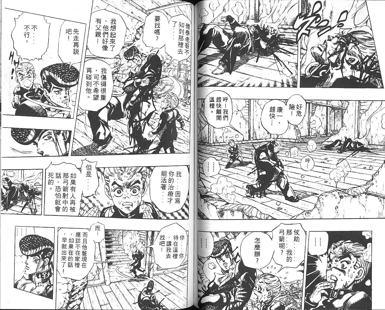 第 65 页