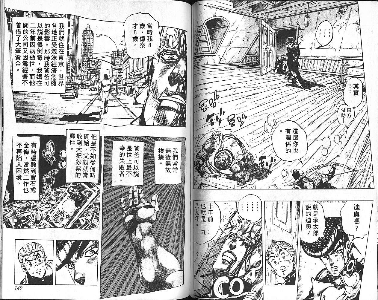 第 75 页
