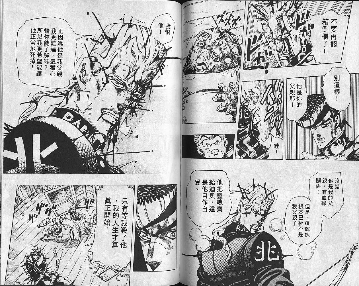 第 79 页