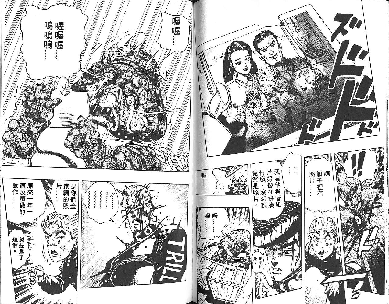 第 82 页
