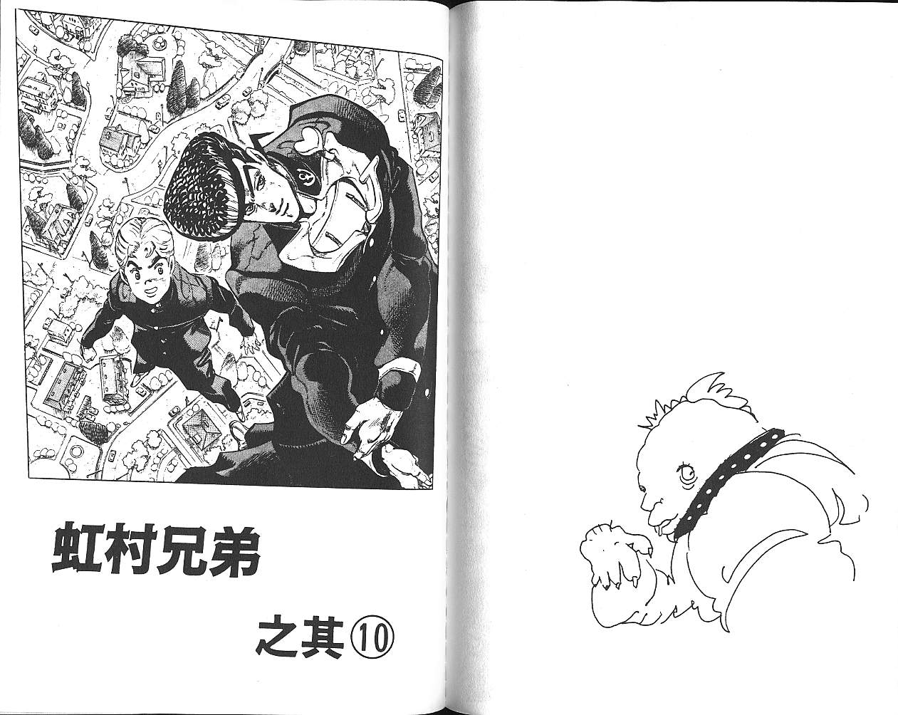 第 84 页