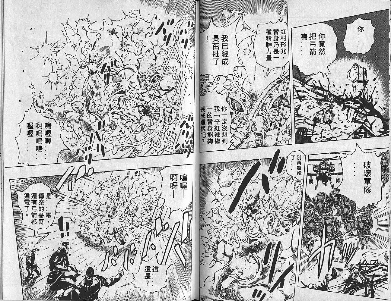 第 90 页