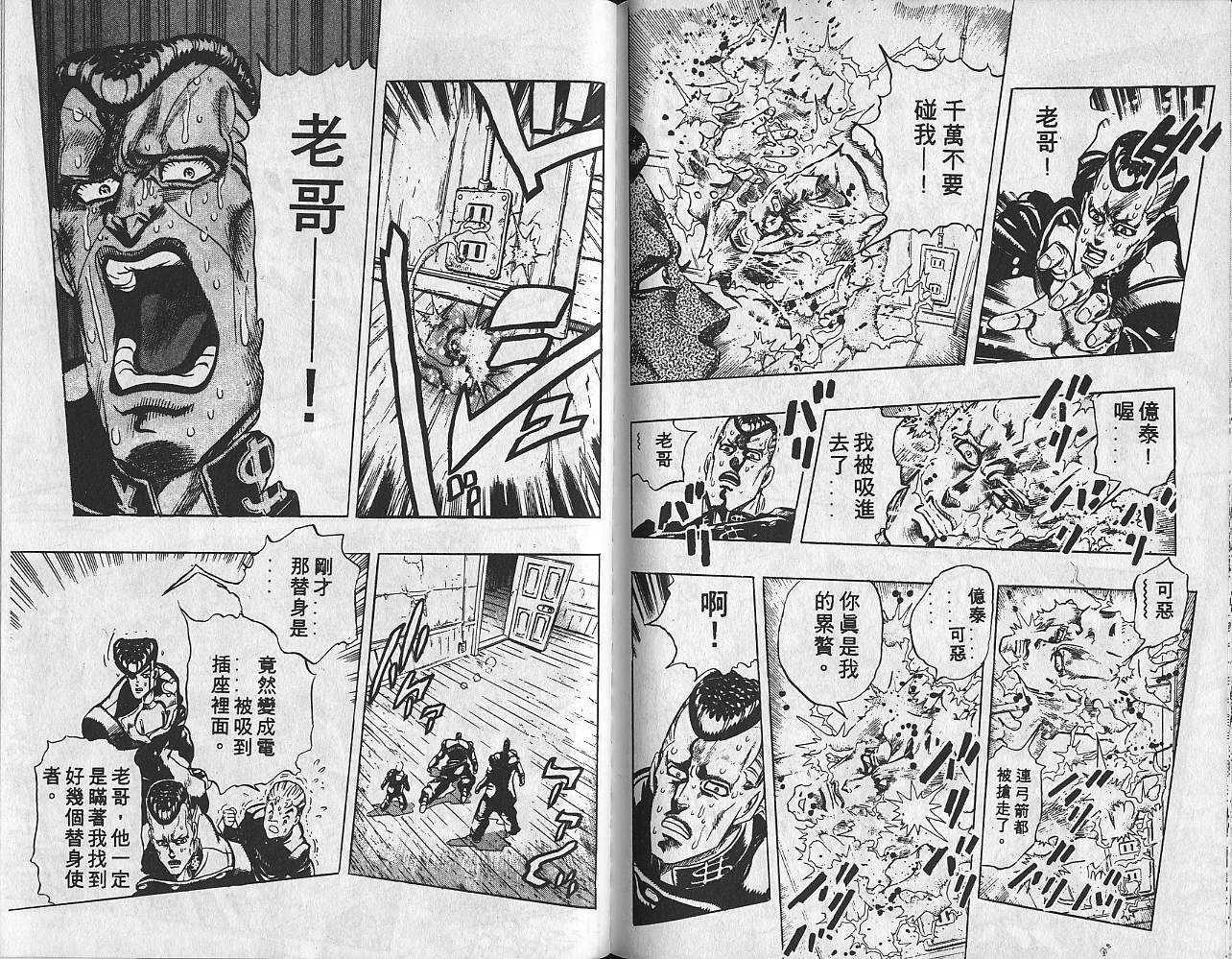 第 91 页