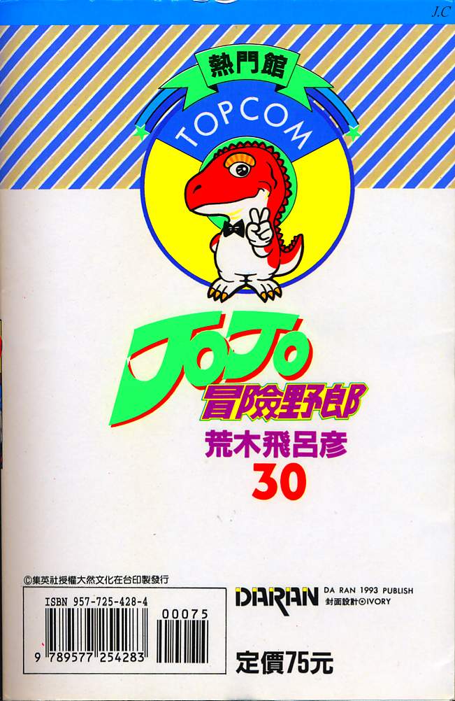 第 94 页