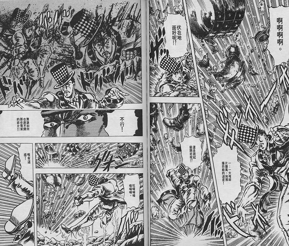 第 31 页