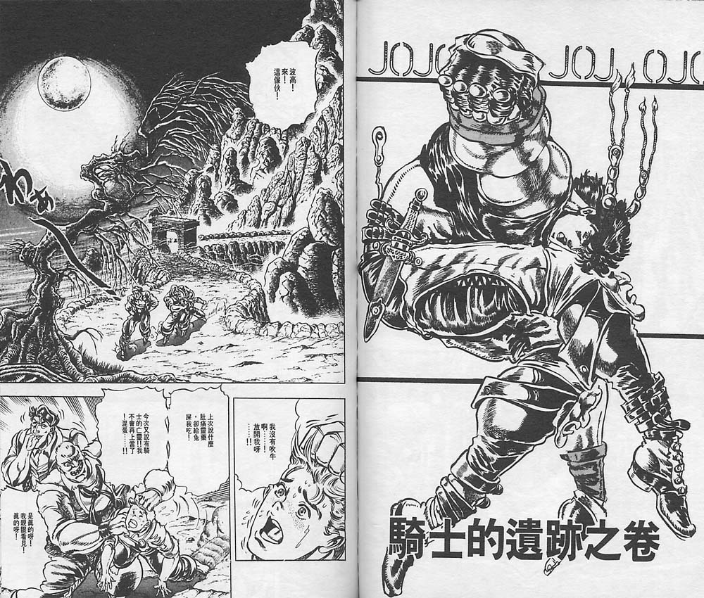 第 33 页