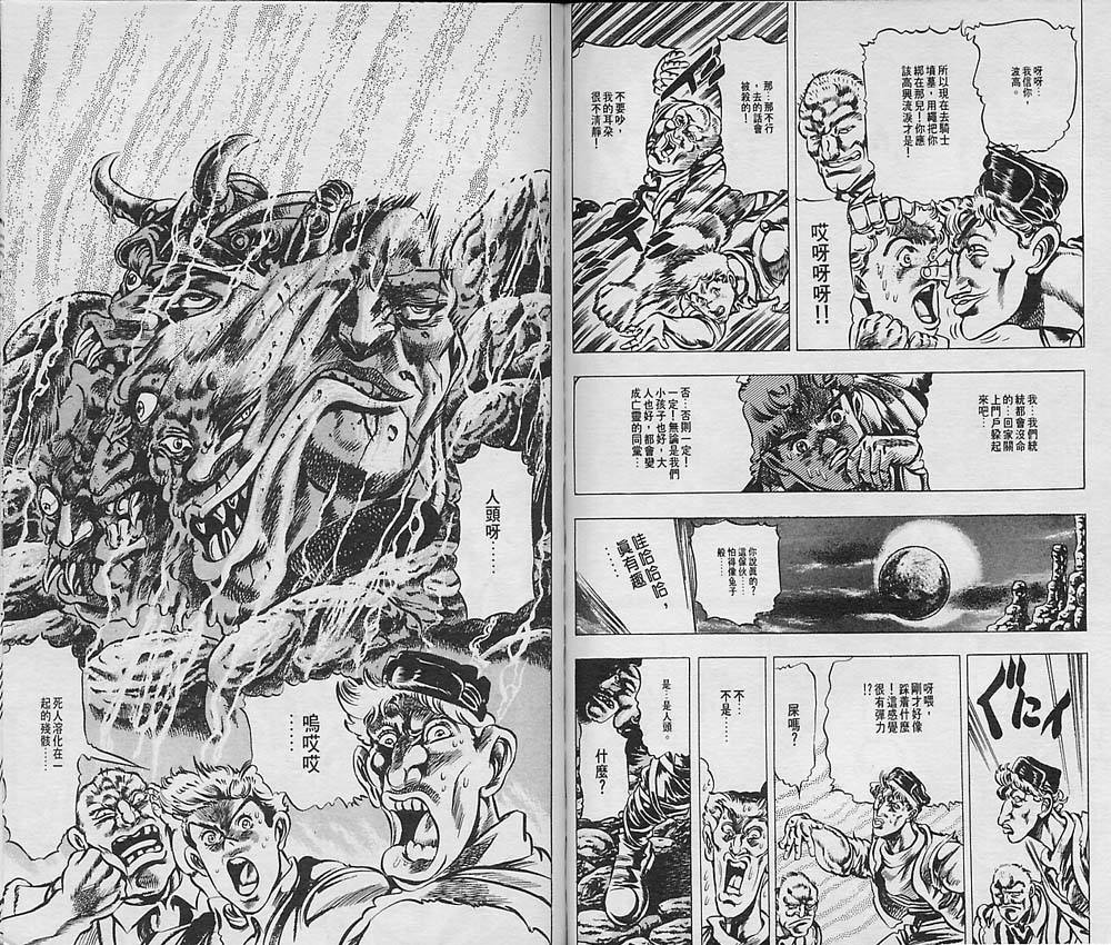第 34 页