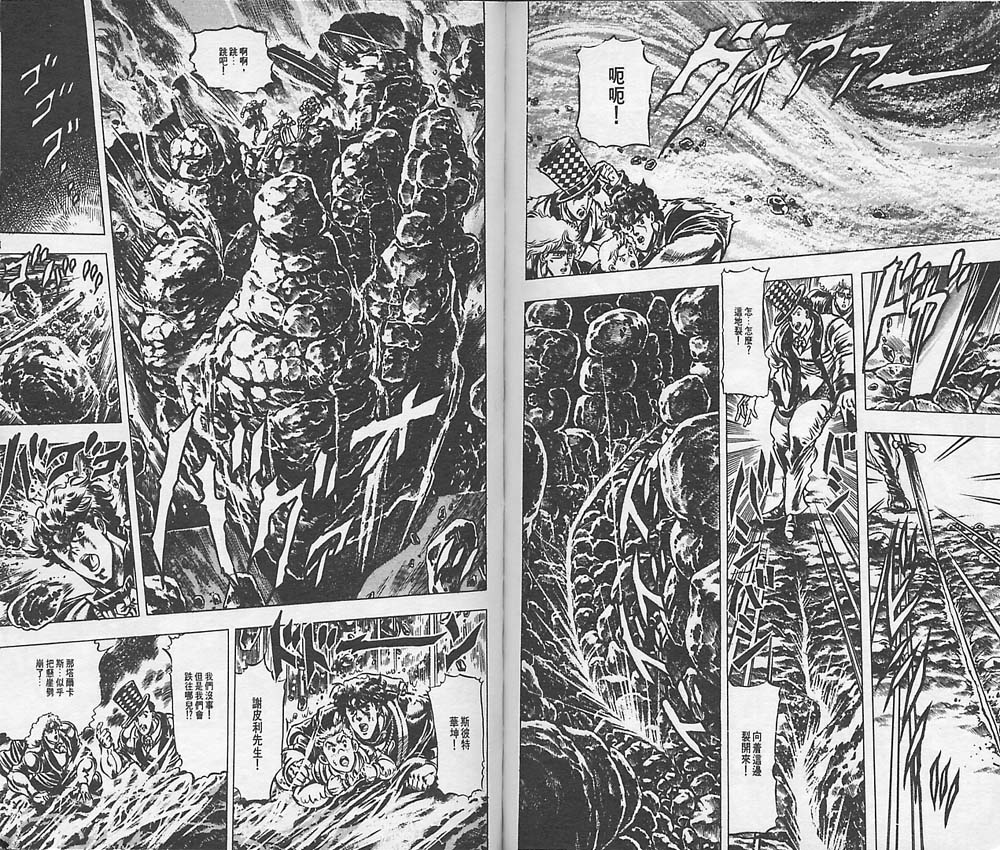 第 37 页
