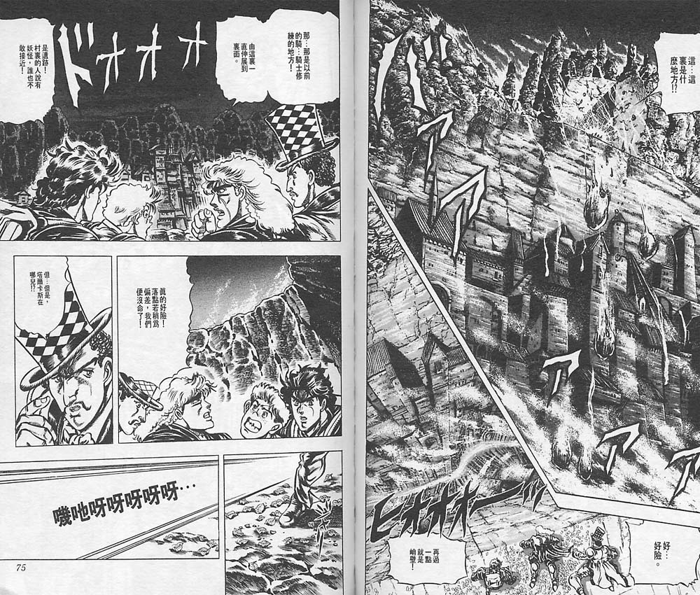 第 38 页