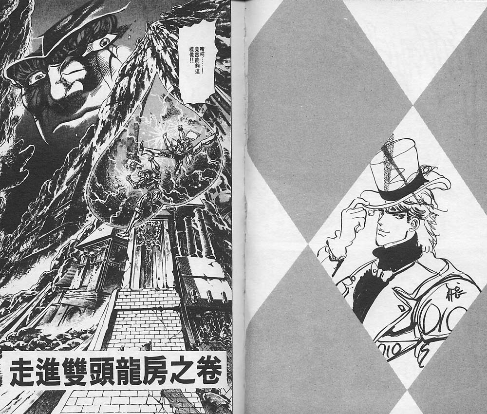 第 43 页